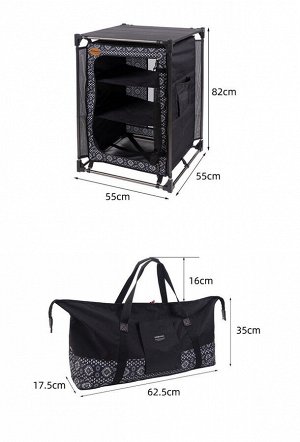 Кемпинговый разборный шкаф NOBANA HAF-04-24