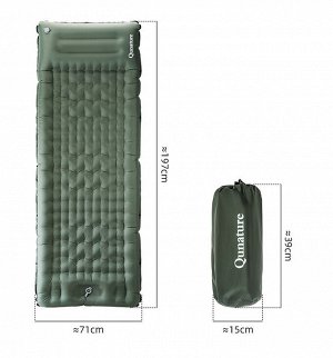 Надувной туристический коврик QUNATURE 60001401. 179*71 см