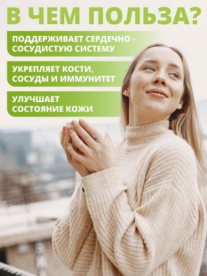 1WIN / Витамин К2+D3 2000 МЕ, 120 капсул