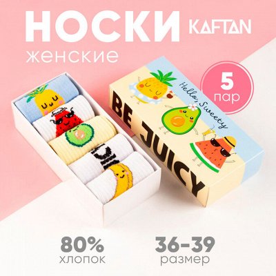 Минаку - стиль за разумные деньги