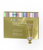 OTM.34 Сыворотка-вуаль для волос &quot;Мгновенное восстановление&quot; OTIUM MIRACLE REVIVE, 5*23 мл.