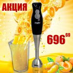 Бытовая техника SONIFER! Вакууматор Freshpack PRO — Акция