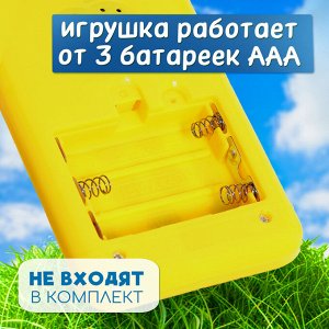 Музыкальный телефончик «Однажды в сказке», звук, жёлтый