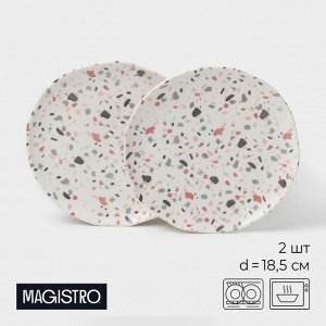 Десертные тарелки Magistro Terazzo, d=18.5 см, набор 2 шт., фарфор, белые