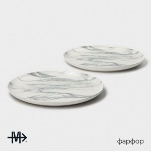 Тарелки Magistro Real Marble, d=26 см, набор 2 шт., фарфор, белые