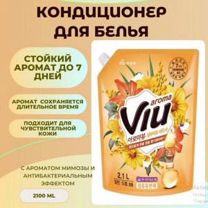 Ароматизирующий кондиционер "Aroma Viu Golden Mimosa" с ароматом мимозы и антибактериальным эффектом 2,1 л (мягкая упаковка с крышкой)