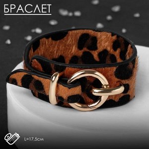 Браслет кожа «Сафари» змея, бежево-чёрный, L=17.5 см