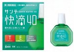 Капли SANTE KAITEKI 40 15 мл