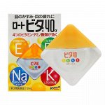 Глазные капли ROHTO Vita 40-alfa. 12 мл