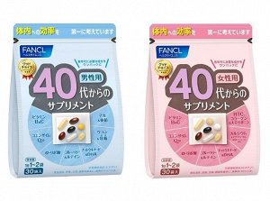 Fancl 20 Комплексы витаминов и минералов для мужчин
