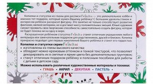 Керамическая фигурка-копилка "Машенька"