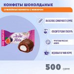 Конфеты &quot;Леди ночь&quot; с инжиром Акконд 500 г (+-20 гр)