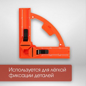 Струбцина угловая ЛОМ, пластиковая, до 90 мм