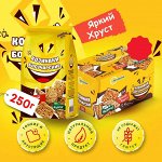 Козинаки &quot;Богучарские&quot; подсолнечные &quot;Яркий Хруст&quot; 250 г