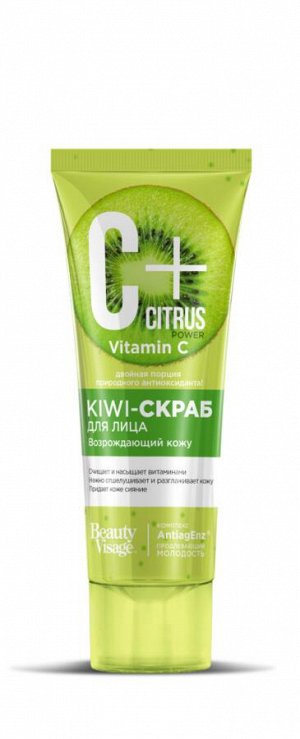 Kiwi-скраб д/лица "C+Citrus" возрождающий Омолаживающий комплекс AntiagEnz 75 мл