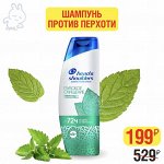HEAD &amp; SHOULDERS Шампунь против перхоти Detox Глубокое очищение Снятие зуда 300мл