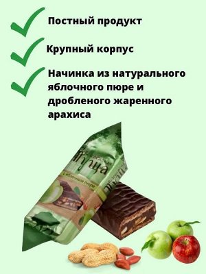 Конфеты "Беловежская Пуща" МИКС 500 г (+-30 гр)