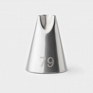 Насадка кондитерская KONFINETTA, d=1.8 см, № 79