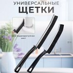 Набор щеток для уборки и чистки труднодоступных мест, супер узкая жесткая щетина, для швов между плиток, узких углов, зазоров, не царапают, не оставляют следов, не деформируются / 2 шт.