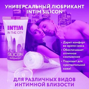 Смазка "INTIM SILICON" туб пластиковый 60 г