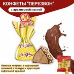 Конфеты &quot;Перезвон&quot; в вафельной крошке Славянка 500 г (+-10 гр)