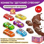Конфеты вафельные &quot;Левушка детям&quot; Авторалли 500 г (+-10 гр)
