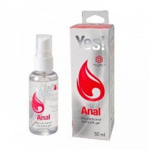 ГЕЛЬ-СМАЗКА СИЛИКОНОВЫЙ "YES ANAL" 50 мл