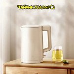 Чайник Xiaomi Mijia Electric Kettle C1