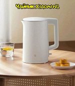Электрический чайник Xiaomi Mi Mijia N1