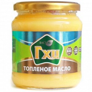 Масло Г.Х.И  (99%) 400гр