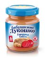 Пюре Б.лукошко 100г Гномик говядина со свеклой c 6мес 1х6