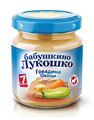 Пюре Б.лукошко 100г овощ.рагу с говядиной с 6 мес 1х6