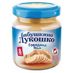 Пюре Б.лукошко 100г говядина и язык с 8м 1х6