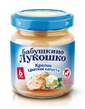Пюре Б.лукошко 100г цветная капуста кролик с 6мес 1х6