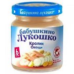 Пюре Б.лукошко 100г овощ.рагу с кроликом с6мес 1х6