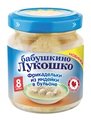 Пюре Б.лукошко 100г фрикадельки из индейки с 8м 1х6