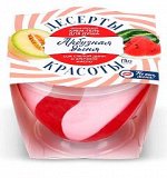 Крем-гель д/душа &quot;Десерты красоты&quot; увлажняющий Арбузная дыня 220мл,банка