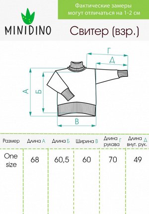 Свитер женский ангора меланж (one size)
