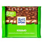 шоколад Риттер Спорт Молочный с Кешью 100 г 1/12