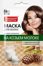 Маска д/волос &quot;НР&quot; саше &quot;На козьем молоке &quot; Укрепление натур. 30мл арт.7707/15/