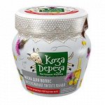 Маска д/волос &quot;Коза Дереза&quot; банка Интенсивн. Питательная 175 мл. арт.7843 /18/