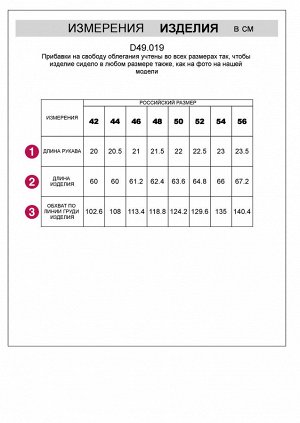 Футболка из хлопкового облегченного полотна со стразами карамель_simple