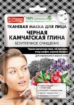 Маска д/лица &quot;НР&quot; 25мл. Тканев. &quot;Камчатская глина&quot; /25/ арт.3862