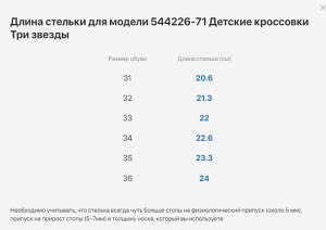Бежевый полуботинки дошкольная, школьная Комбинирован.