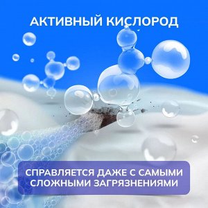 LION Кислородный пятновыводитель для всех видов тканей, кроме шелка и шерсти "BEAT O2", спрей, 500 мл