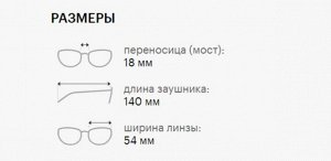 Конверс Солнцезащитные очки премиум качества женские CONVERSE CV537S RECRAFT BEETROOT