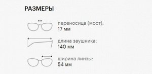 Конверс Солнцезащитные очки премиум качества унисекс CONVERSE CV538S RESTORE BLACK