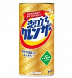 KAN Порошок чистящий &quot;New Sassa Cleanser&quot; экспресс-действия (№ 1 в Японии) 400 г