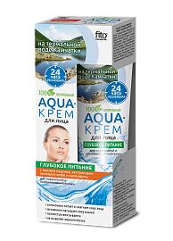 Aqua-крем д/лица "Народные рецепты" на терм.воде Камчатки 45мл Глубокое питание д/норм,комбинир.кожи