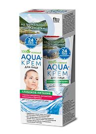 Aqua-крем д/лица "Народные рецепты" на терм.воде Камчатки 45мл Глубокое питание д/сухой,чувств..кожи